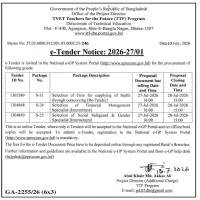 Selection of Financial Management Specialist