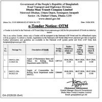 Supply of Maintenance Items and Others for Rolling Stock Department under DMTCL