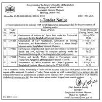 Procurement of Various AC Spare Parts (Framework Agreement)