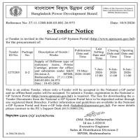 Supply of Different type of stationary items, Printer Cartidge, printer for office and substation under S&D Division-2,BPDB,Brahmanbaria