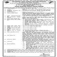 Auction — Abroad "Ter wed oe on me EW Clay OS — Khamachatnidhe wd wer mx Barapukuria Coal Mining