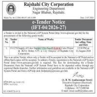 Supply of Color Doppler Ultra Sound System & 3KVA Online UPS at City Hospital of Rajshahi City Corporation