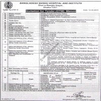 Supply Tender