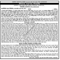 Auction Notice