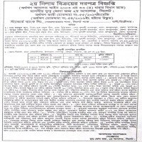 Auctions property