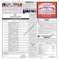 Cutting of trees on both sides