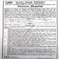 Auctions property