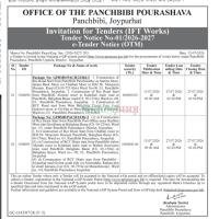 Construction of RCC Drains at Wards 03, 04 & 08 under Panchbibi Pourashava, Joypurhat