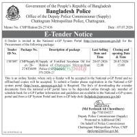 Supply of Fortified Soyabean Oil for Ration of Chattogram Metropolitan Police (1st Quarter). FY-2026-2027