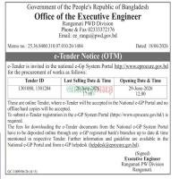 Maintenance and Operation of 4(Four) Lifts of 'Rangamati 250-Beds General Hospital (FY-2026-2027