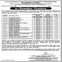 Sporting goods (Code-3256107)
