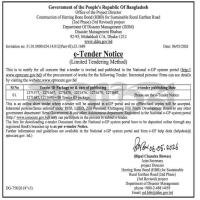 Construction of Herring Bone Bond (HBB) for Sustainable Rural Earthen Road (2nd Phase) (3rd Revised) project