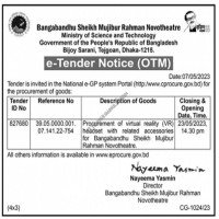 Supply Tender