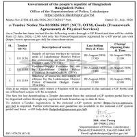 Supply of service workers to various units of Lakshmipur District Police for outsourcing services (