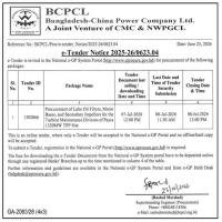 Procurement of Lube Oil Filters, Motor Bases, and Secondary Impellers for the Turbine Maintenance Division of Payra 1320MW TPP Site