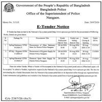 Procurement of Other Stationery Items for District Police Noagaon.