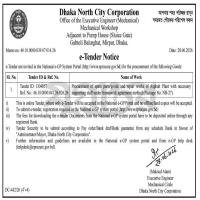 Procurement of spare parts/goods and repair works of Asphalt Plant with necessary supporting staff under framework agreement method (Package No : NB-27)