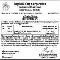 Supply of 20 Nos. Fogger Machine for Rajshahi City Corporation.