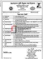 Tender Notice | Bangladesh Agricultural Development Corporation 1 } 5 d etc