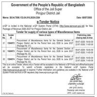 Procurement of Miscellaneous Items for the General Section of Pirojpur District Jail for the Period from July 2026 to June 2027 (Package No-02)