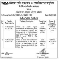 Works for repair and maintenance of Air conditioner for the year of 2026-27 at WASA Head Office & WASA House under MOD-2, Ctg. WASA Ctg.