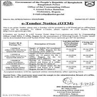Supply of Edible Oil (soyabean) for the 4 APBn, Bogura, for the 1st Quarter of FY 2026-27