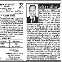 Any fee of auction sale I, LTA Sa, N o; Many matters, including public policy