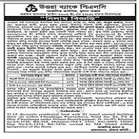 Enrollment — Seal for sale of immovable property as described in Nittafsil in its conferred…