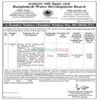 Hiring of 01 Vehicle (01 no. Double Cabin Pickup) in connection with "Sustainable Water Management of Karnaphuli and Connecting Rivers (Kasalong, Rainkhiang & Cholok) Rangamati Hill Districts" project under Rangamati WD Division, BWDB, Kaptai during the year 2026-27.