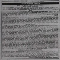 Auctions property