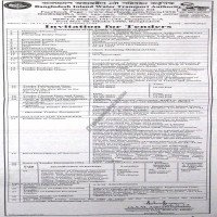 Manpower Supply