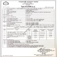 Supply Tender