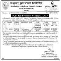 Supply of Equipment