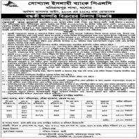 Auction notice for sale of mortgaged property.