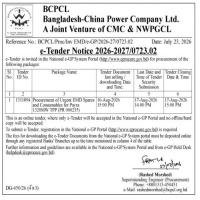 Procurement of Urgent EMD Spares and Consumables for Payra 1320MW TPP (PR 000235)