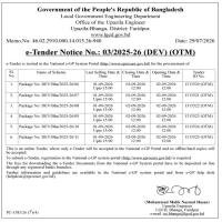 Procurement of Development Packages (Infrastructure/Development Schemes under the local department)