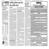 [SPLIT] Auction — Toate after ao Bue Sa, moter in Mala heme will do a taha tomorrow wf khale yesterday…