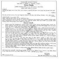 Auctions property