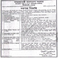 Supply Tender