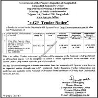 Supply Tender
