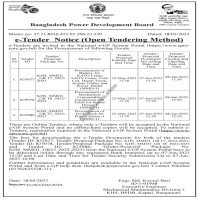 Supply Tender
