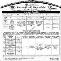 Supply Stationery