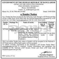 Establishment of 500 Beded Hospital & Ancillary Buildings in Jessore, Cox's Bazar, Pabna and Noakhali (Sub Head: Site Development for Noakhali Medical College, Noakhali.)