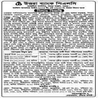 Auction Notice