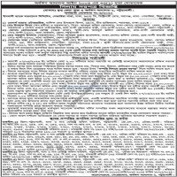Auction Notice