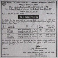 Electrical supply