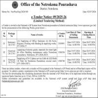 Supplying of D-12 phase service Cable & LED Bulb 18 Watt for Netrakona Pourashava several wards. (FY-2026-2027)