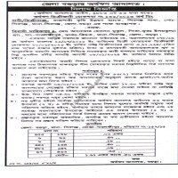 Auctions property