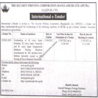 Supply Tender