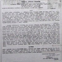Auctions property